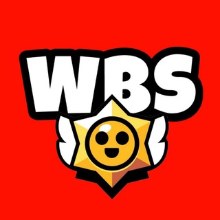 Логотип @wbs_brawl - World Brawl Stars| WBS