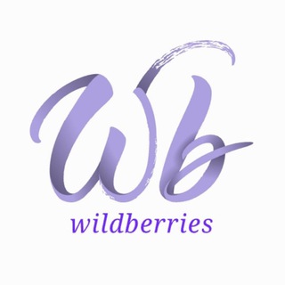 Логотип @wbs_sale - Находки на wildberries | Топовые товары WB