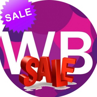 Логотип @wbsales777 - WB_SALE | Находки на Wildberries | Скидки