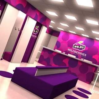 Логотип @wbsellersk - WB Seller