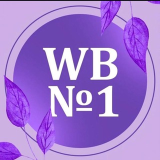 Логотип @wbshka_2021 - WBShKa 2021