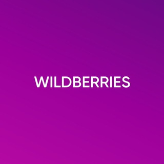 Логотип @wbskidki90 - Скидки на Wildberris