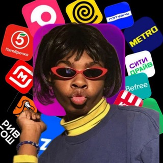 Логотип @wbskidkiozon - ✨ WB CLUB ✨ Яндекс Маркет ✨ OZON