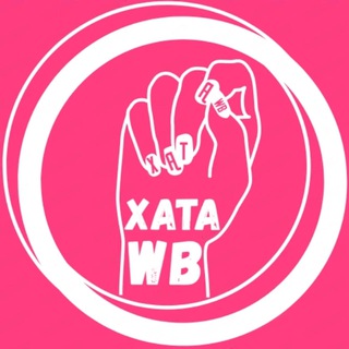 Логотип @wbyounger - ХАТА WILDBERRIES