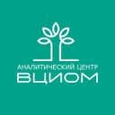 Логотип @WCIOMofficial - Аналитический центр ВЦИОМ