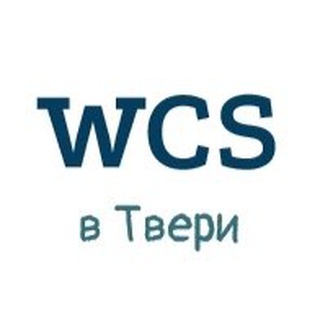 Логотип @wcs_tver - WCS.tver