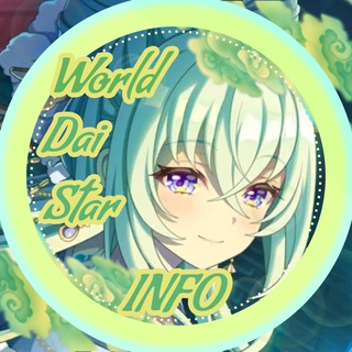 Логотип @wds_news - World Dai Star | Info