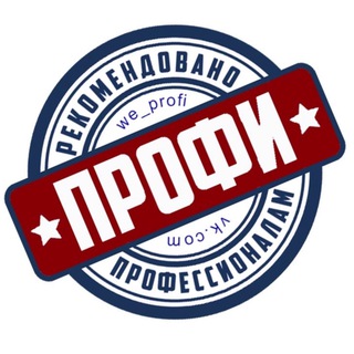 Логотип @we_are_hairdressers - Мы ПАРИКМАХЕРЫ