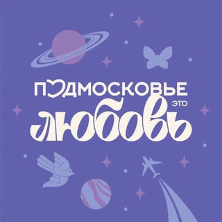 Логотип @we_are_the_future_of - МЫ – БУДУЩЕЕ