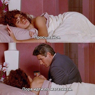 Логотип @we_go_shopping - Просыпайся, пора по магазинам!