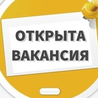 Логотип @we_rabota - Вакансии | Работа | Размещение вакансий