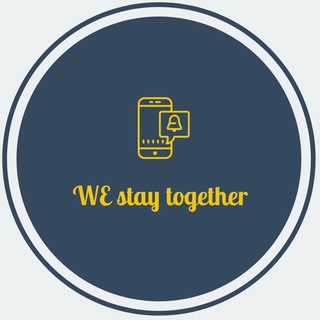 Логотип @we_staytogether - WE stay together 👋🏻