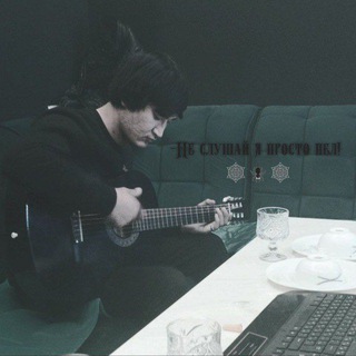 Логотип @weakheart_fm - 🌿WeaKheart 🌿