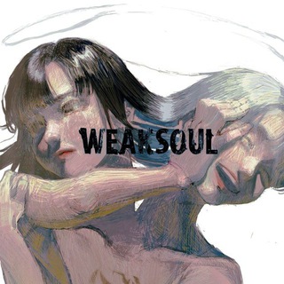 Логотип @weaksouledit - WEAKSOUL🤫