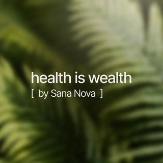 Логотип @wealthishealth - HEALTH IS WEALTH by Sana Nova [Oksana Sokolova]
