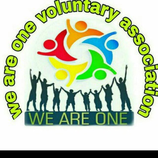 Логотип @weareone1a - We Are One Voluntary Association