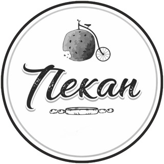 Логотип @wearepekan - Пекан: Магазин и Школа для кондитеров