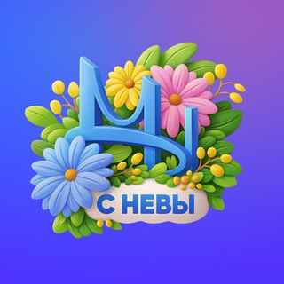 Логотип @wearespb - Мы с Невы
