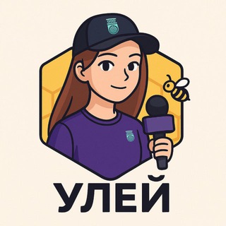 Логотип @wearethebeehive - УЛЕЙ