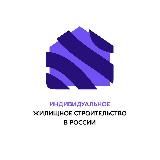 Логотип @weartrack - ИЖС в России