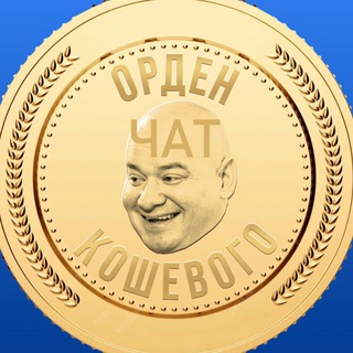 Логотип @weather_chat_krivoy_rog - 95 Друзів Кошевого ЧАТ