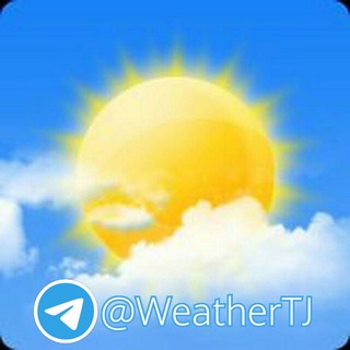 Логотип @weathertj - 🇹🇯Погода в Таджикистане | ОбуҲаво дар Тоҷикистон | Weather in Tajikistan🇹🇯