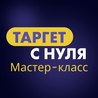Логотип @web17_03 - Мастер-класс 22.07