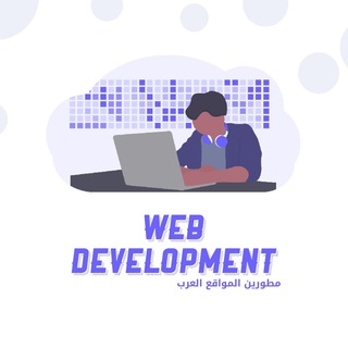 Логотип @web_development1 - Web Development