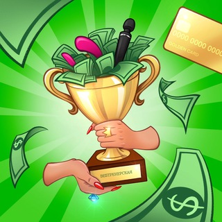 Логотип @webcam_proo - ВебТренерская🏆