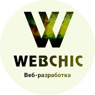 Логотип @webchic - Webchic - frontend, backend, ci/cd