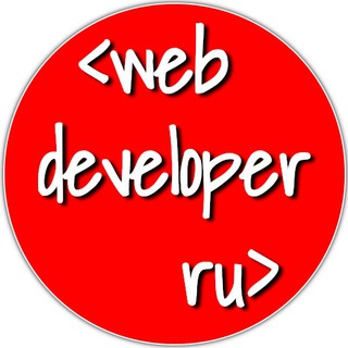 Логотип @webdevelru - Web Developer's