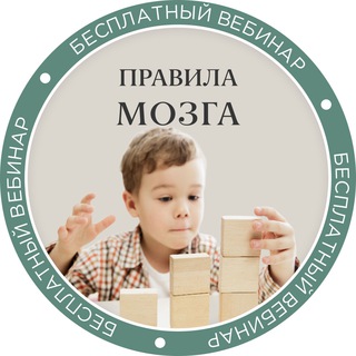 Логотип @webinarsensorika - Вебинар. Сенсорика