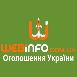 Логотип @webinfocomua - Webinfo.com.ua - безкоштовні оголошення України, та каталог сайтів і інтернет магазинів.