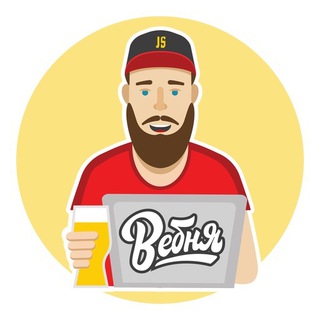 Логотип @webnya - Вебня