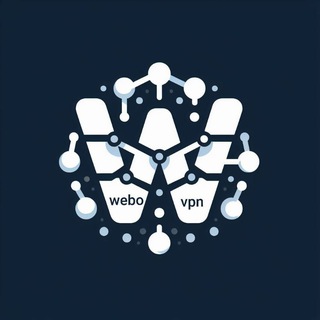 Логотип @webovpn - 𝕨𝕖𝕓𝕠 𝕧𝕡𝕟