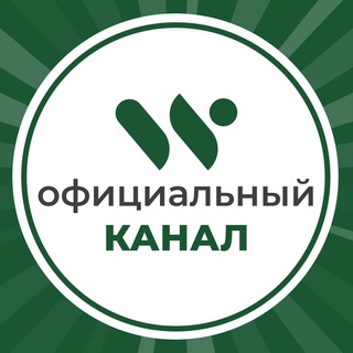 Логотип @webwellness_channel - Официальный канал WebWellness