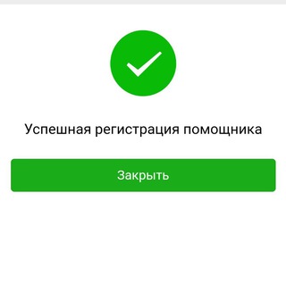 Логотип @wechatregistration2022 - WeChat сканирование QR