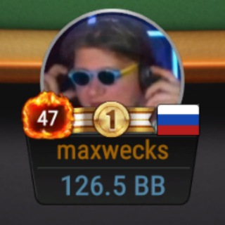 Логотип @wecksell - Вексель