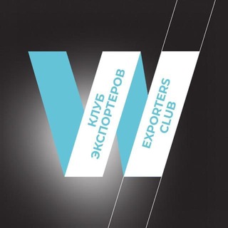 Логотип @weconnext - Клуб экспортёров | ВЭД