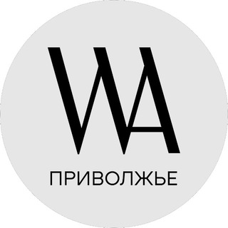 Логотип @wedding_awards_privolzhe - WA ПРИВОЛЖЬЕ