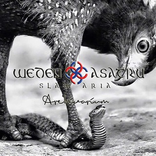 Логотип @weden_asatru_kanal - WEDEN & ASATRU Archivarium