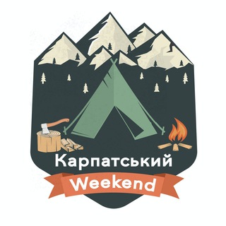 Логотип @weekendkarpaty - Карпатський Weekend