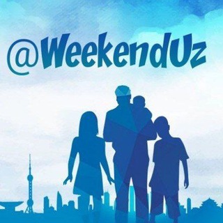 Логотип @weekenduz - 🥳🍿WeekendUz 🎨🎭