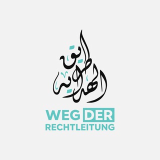Логотип @wegderrechtleitung - Weg der Rechtleitung
