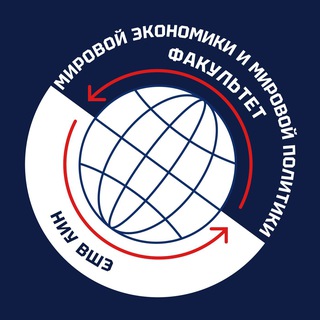 Логотип @weia_hse_chat - Мировой факультет | Чат