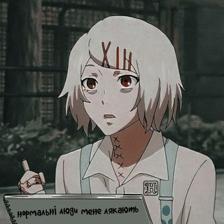 Логотип @weirdnorms - Нормальні люди мене лякають | Меми