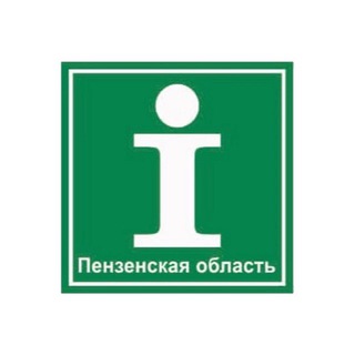 Логотип @welcome2penza - Туризм в Пензенской области