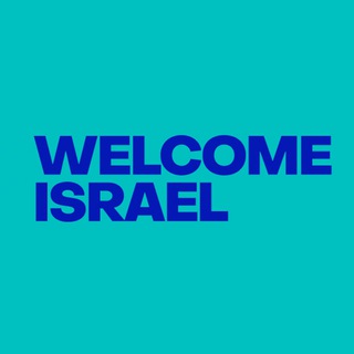 Логотип @welcome_israel - Welcome | Куда сходить в Израиле