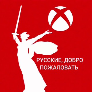 Логотип @welcomeallrussia - WELCOME ALL RUSSIA (XBOX)