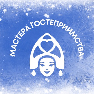 Логотип @welcomecup - Мастера гостеприимства